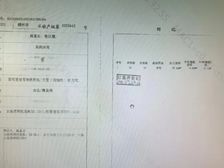 嵊州 绿地四季 3室1厅