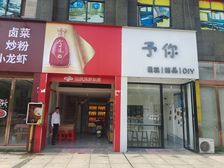 临川区 尚书第 1室1厅