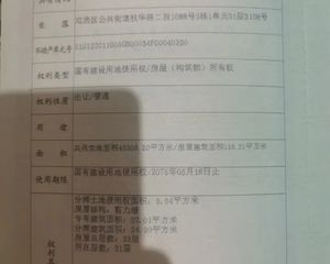 南向四居方正实用户型,歌德堡116平仅111万产权证在手