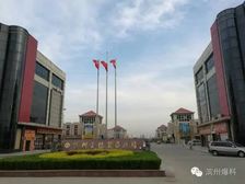 滨城 豪德贸易广场 3室1厅