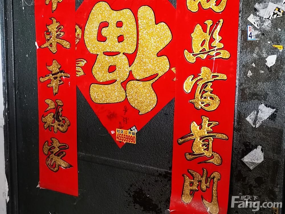 小区相关图