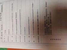 高新 三盛·国际公园 3室2厅