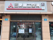 定海 街面店铺 1室1厅一卫