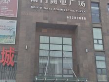 苏州南门写字楼77平 3000元/月