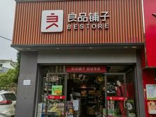 秀泊经典旺铺出租