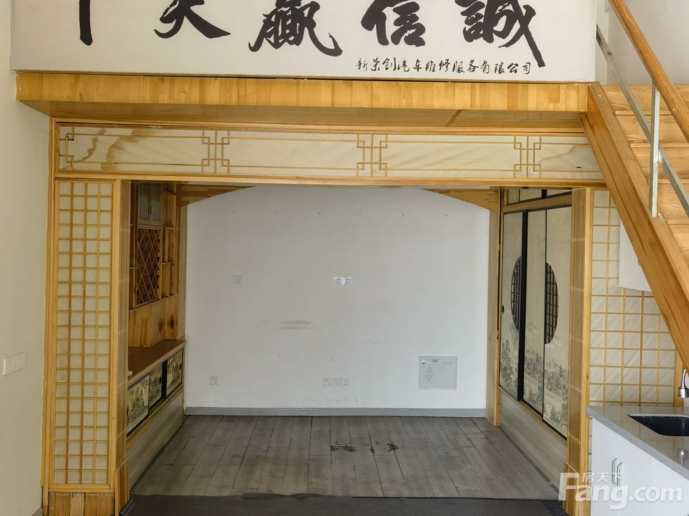 室内图