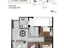 龙文 中粮远洋星海天宸 3室2厅