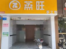 公益路银燕大厦出租