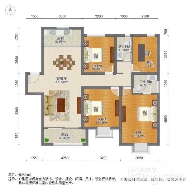 室内