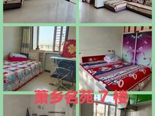 呼兰 萧乡名苑 2室1厅房东直售