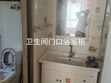 卧龙 嘉和家园 3室1厅1厨1卫