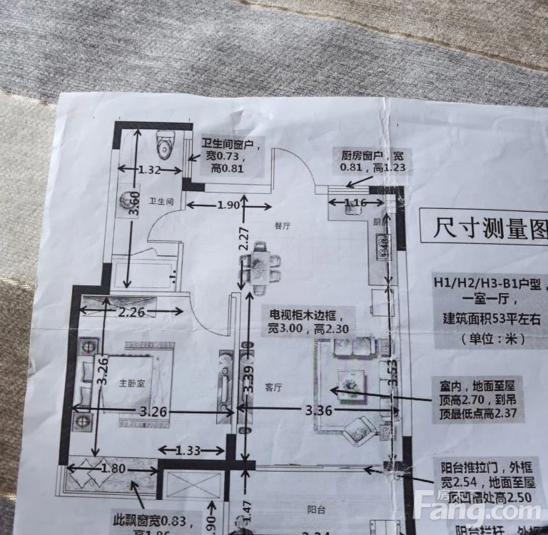 户型图