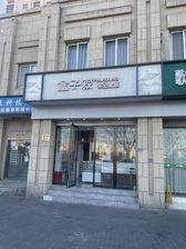 金门路临街旺铺出租 100平宽敞空间 半年付灵活