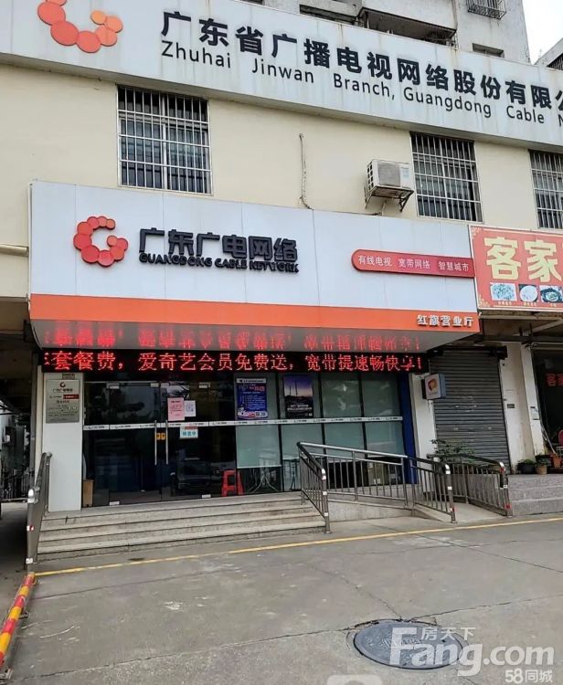 珠海市红旗镇中心大新市场旁两层商铺租售