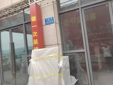 久桓城中央美地滨江路临街门面270平米出售70万。