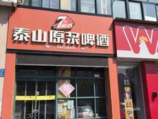 兰雁大道旺铺出租