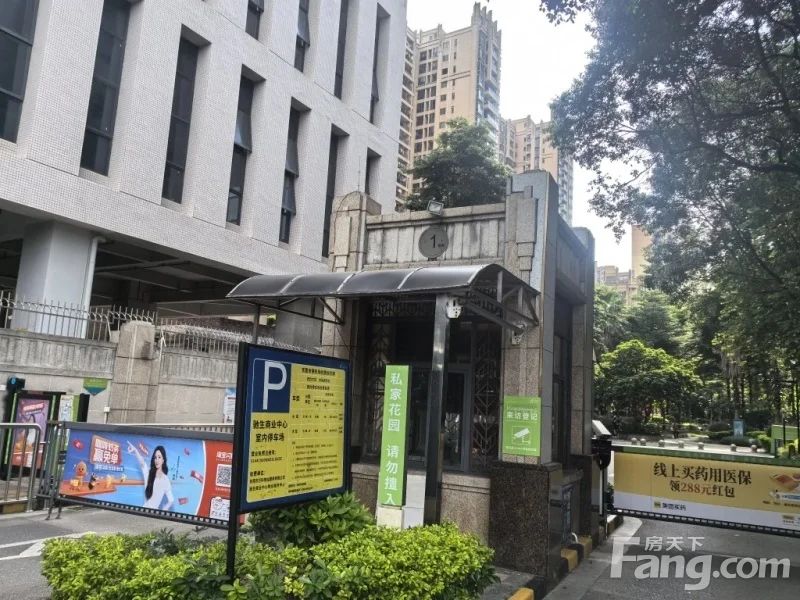 小区相关图
