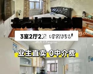 朝阳北苑家园绣菊园南北通透三居 155平680万