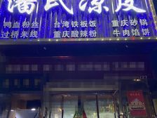 房东直租,无中介费,租金低,装修齐全