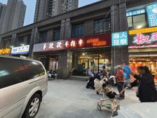 大型社区花语城沿街商铺出售