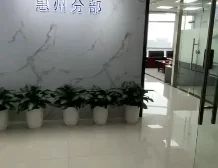 佳兆业中心甲级写字楼248平 40元/平·月