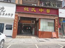 青松路200平临街商铺出租,层高6米空间开阔