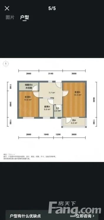 室内图