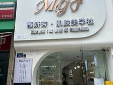 金堡街200平临街旺铺转让 月租7000半年付