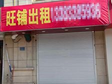 丽景御园纯一层临街门店出租
