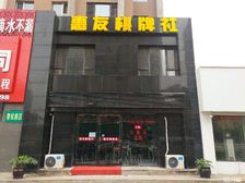 好位置临街商铺,低价出售