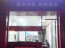 临街旺铺出租,45平餐饮旺店,月租1850元