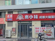 [个人房东直租]泗州吾悦广场临街旺铺