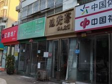 旺铺出租