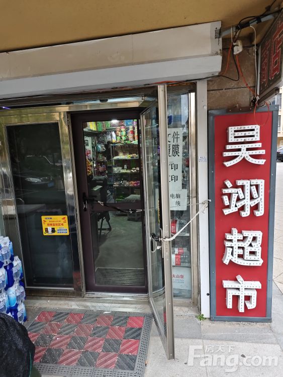 辽中临街旺铺80平超市转让,面宽10米经营便利