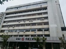 临高二环路商业区工行临高支行办公大楼 纯写字楼甲级324