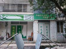 聚金万佳苑临街旺铺出租,72平方正空间,月租2500