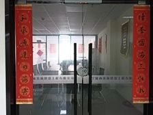 民通街甲级写字楼出租 108平2000元/月即租即用