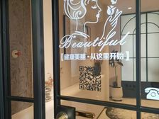 这美容养生工作室绝了