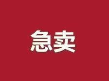 港闸 君兰天悦 3室2厅 97.00㎡ 122.80万
