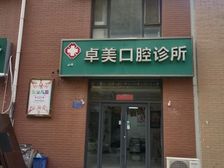 谈南路251平临街底商出租 地段优越 营业中可接手