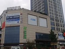 重百汉正广场20000平优质商铺招租,层高5.8米,空间开阔