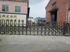 厂房:五通桥五通桥区牛华镇新建街120号 2500㎡ 500