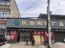 厂房:浐灞国际港国际港务区椿树村 1200㎡ 10000元/