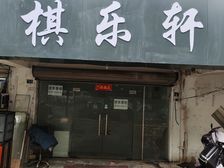 优质临街商铺出租,110平空间灵活实用