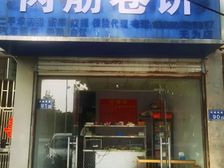 沿街商铺出租,无中介费转让费直租