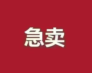 昌平 公园悦府 2室2厅 86.29㎡ 560万