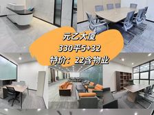 房东直租 租金含物业含空调能耗(电费)24小时空调无加时费