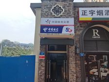 【巴南花溪·临街旺铺】超值出售/出租!