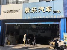 兴园小区南区公建107 118平