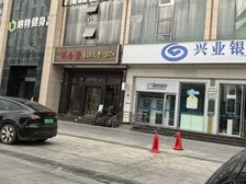 旺铺出租